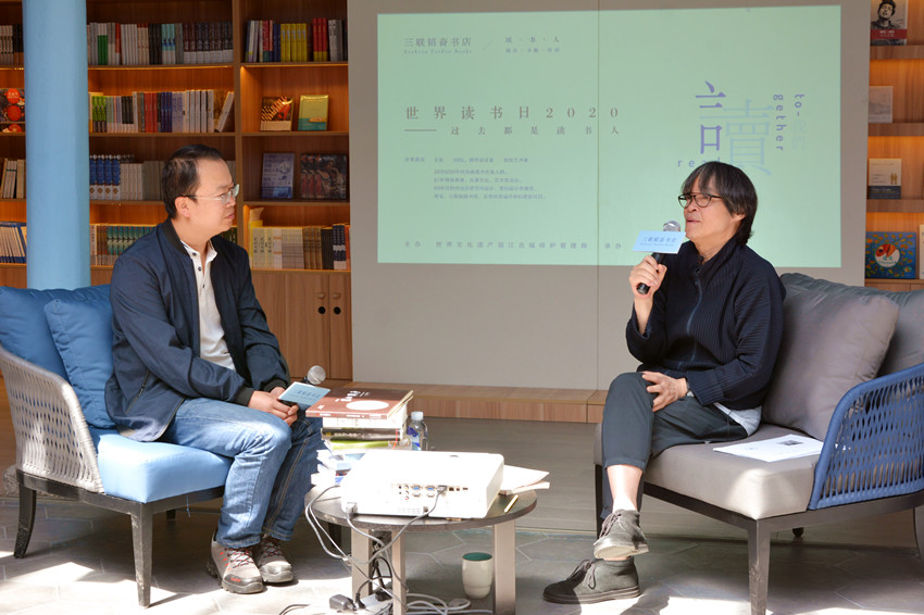 丽江三联韬奋,丽江三联韬奋书店