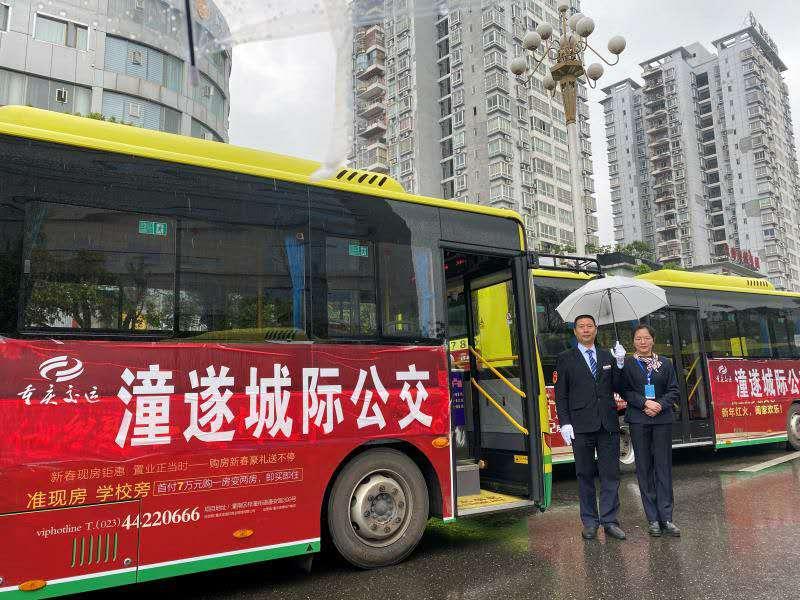 遂潼跨省公交,西部首条川渝间跨省城际公交开通