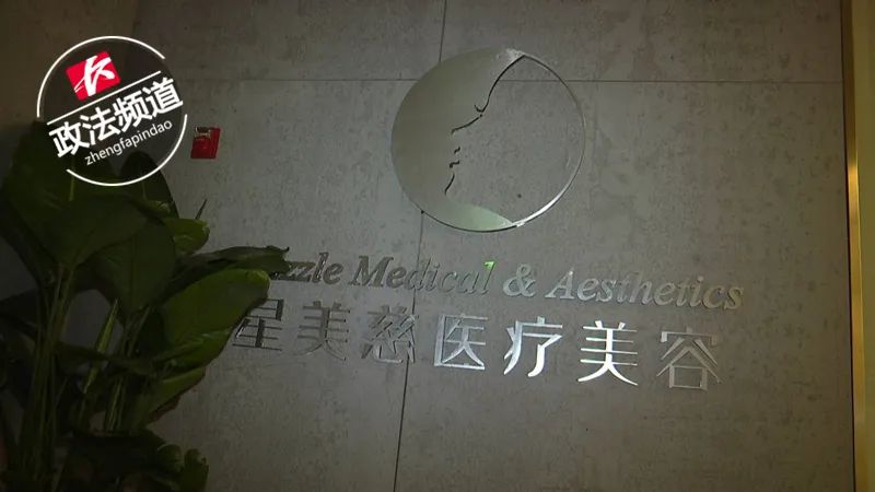 23岁女子整容失败遗书,爱美也需要理智