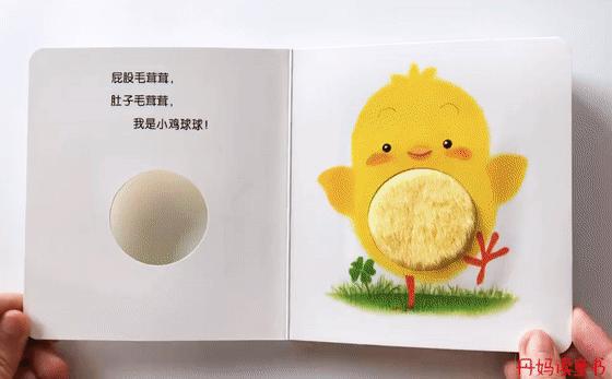 0-6个月宝宝必读书,6-12个月宝宝书籍推荐