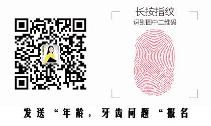 昆明龅牙矫正哪家便宜,长沙成人隐形牙齿矫正龅牙