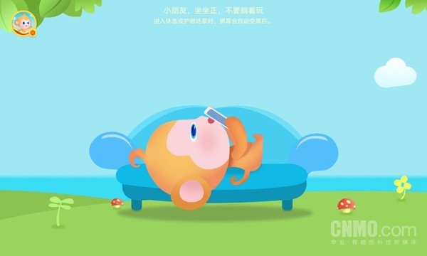 华为MatePad深度评测：软硬件协同助力孩子高效学习