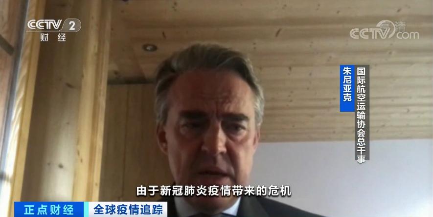 英国航空破产,英国航空航班停飞最新信息