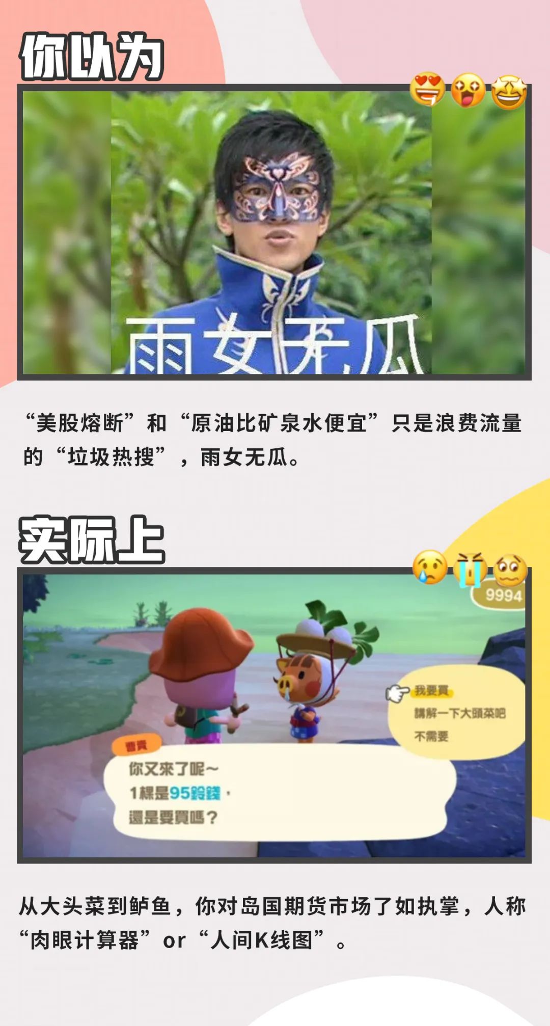 动森第一天黑屏,动森上岛后第一件事