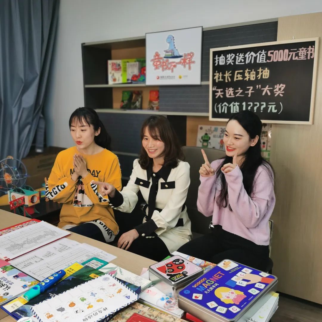 薇娅直播又推了4种书，整个书业都在直播，战绩如何？