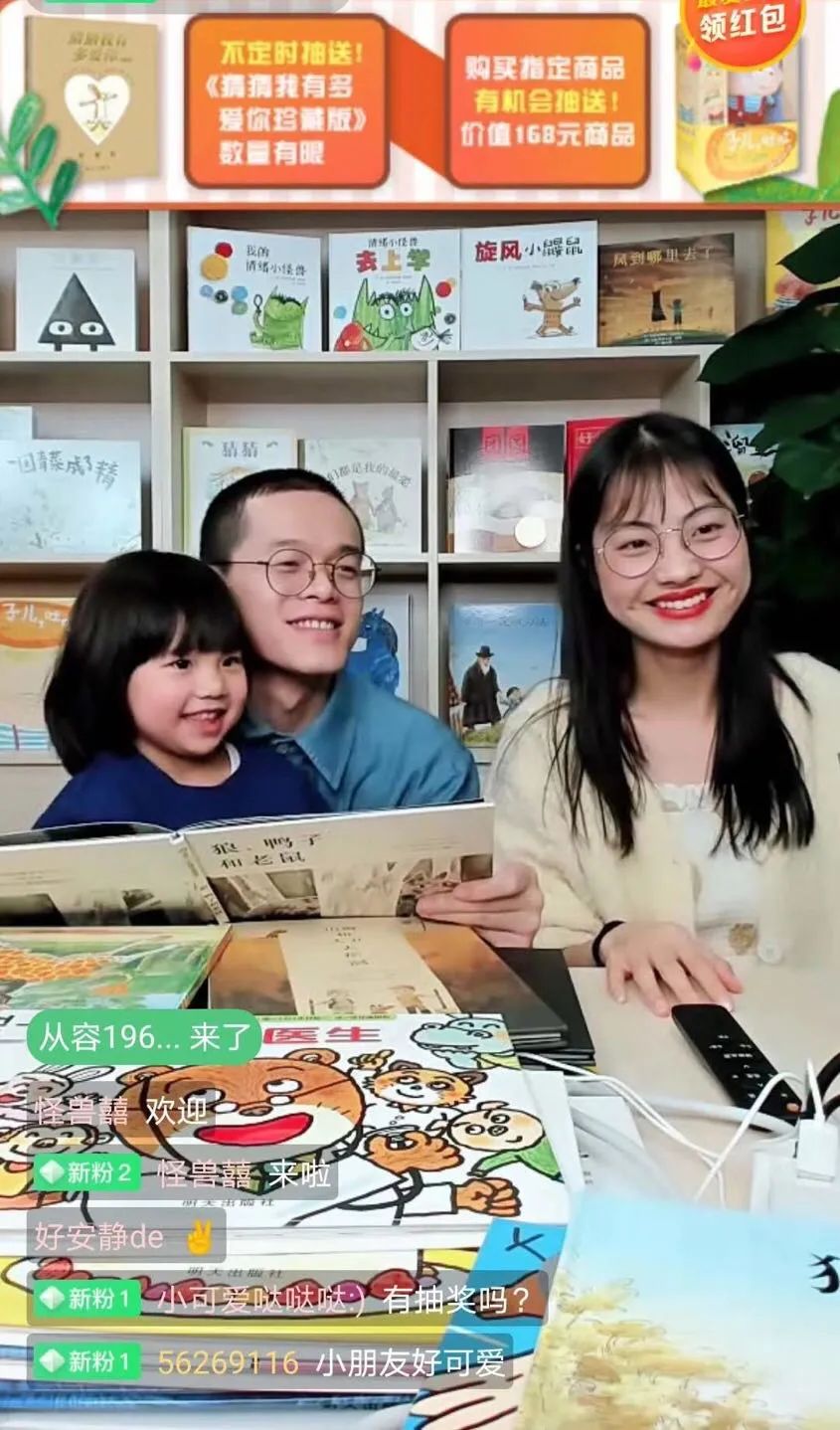 薇娅直播又推了4种书,整个书业都在直播,战绩如何?