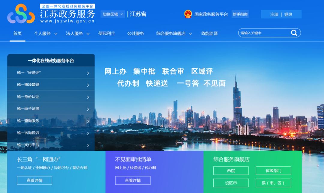 高新区喜事大事,高新区民生实事