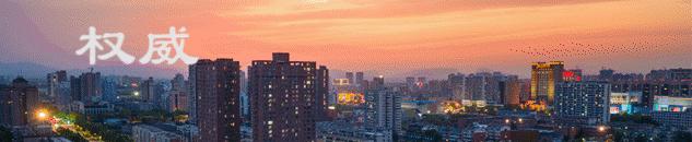 权威发布厅丨审批事项如何线上办？进出火车站需做哪些准备？二手房交易如何办理？