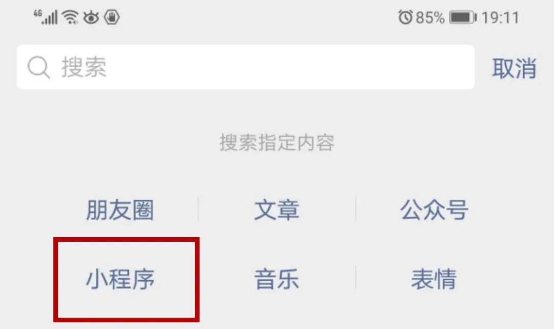 湖南宫颈癌疫苗预约最新,怎么在手机上预约hpv宫颈癌疫苗
