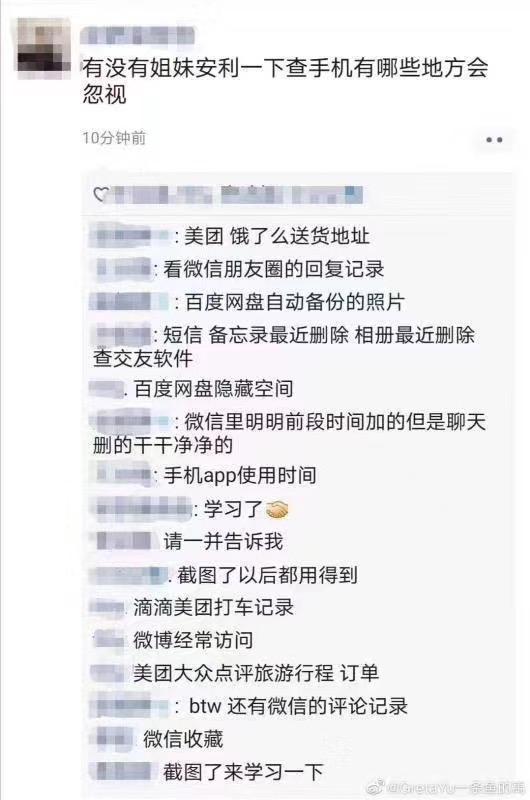 罗志祥公关界教科书,罗志祥如何公关