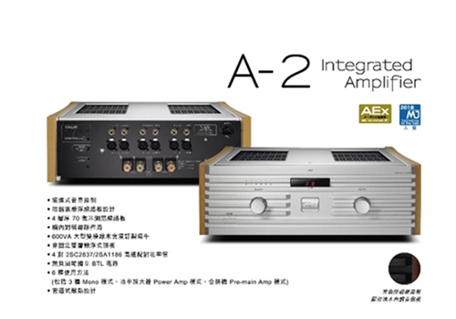 爱威影音获日本“SoulNote心楽”中国地区总代理,负责产品推广工作