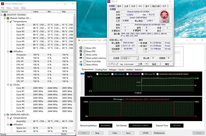 兆芯kx-u6780a相当于酷睿几,兆芯kx-u6780相当于酷睿几