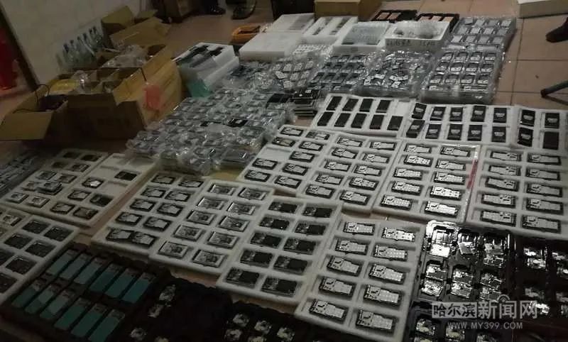 黑龙江知识产权侵权判定,黑龙江侵犯公民个人信息案