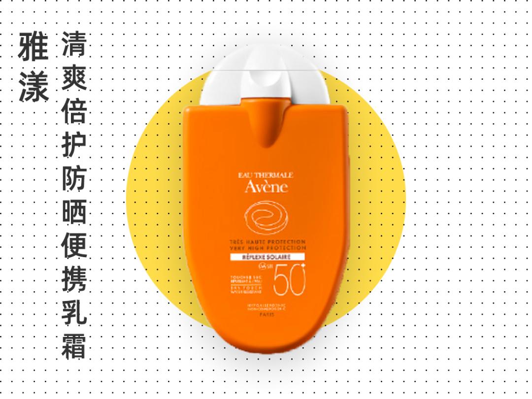 安耐晒真的有那么好吗？皮肤科医生推荐的10款防晒，放心买
