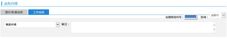 成都二手房买卖可以不网签吗,成都二手房自己网签交易详细流程