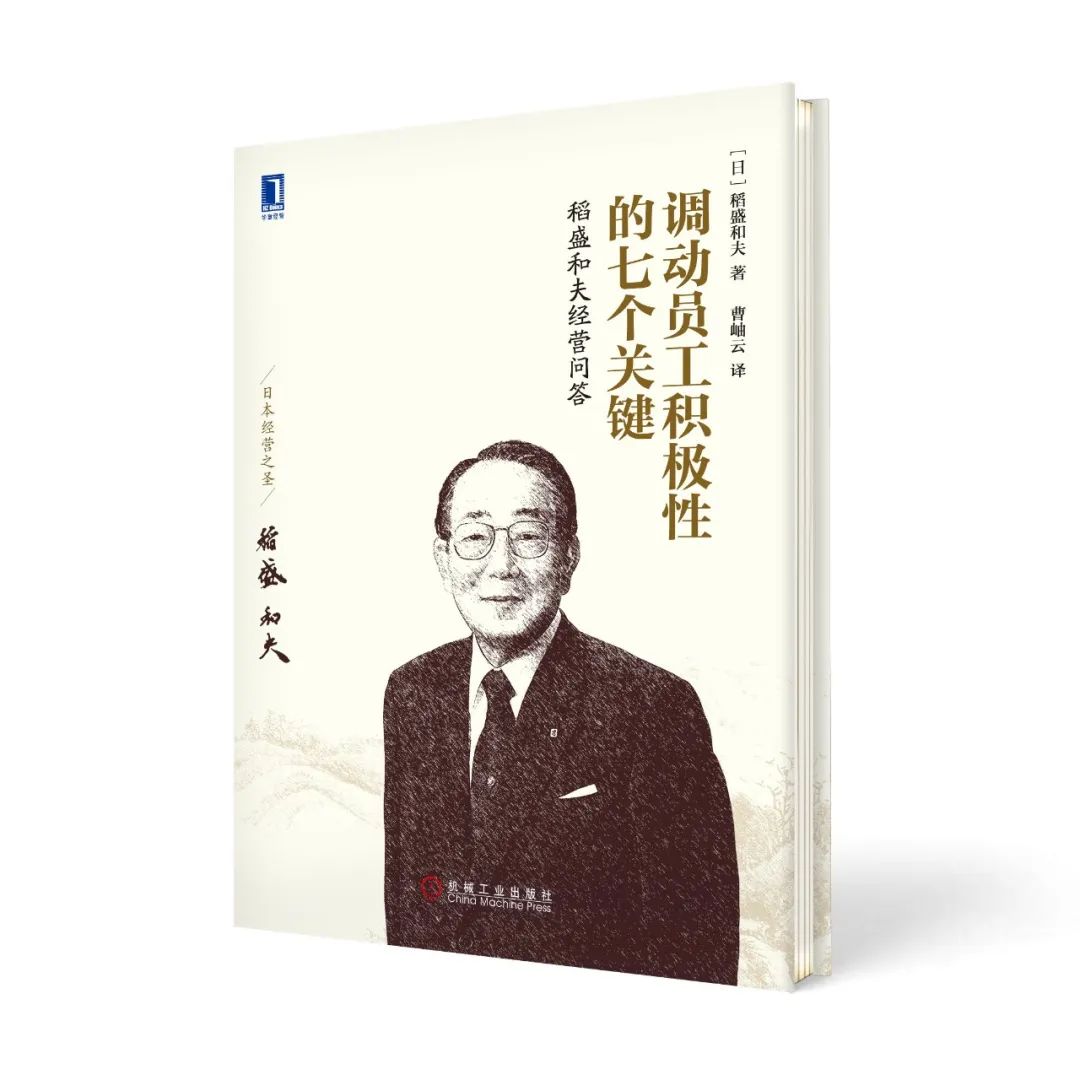 这5本管理类经典书职场人士必看,管理者必读的十本书