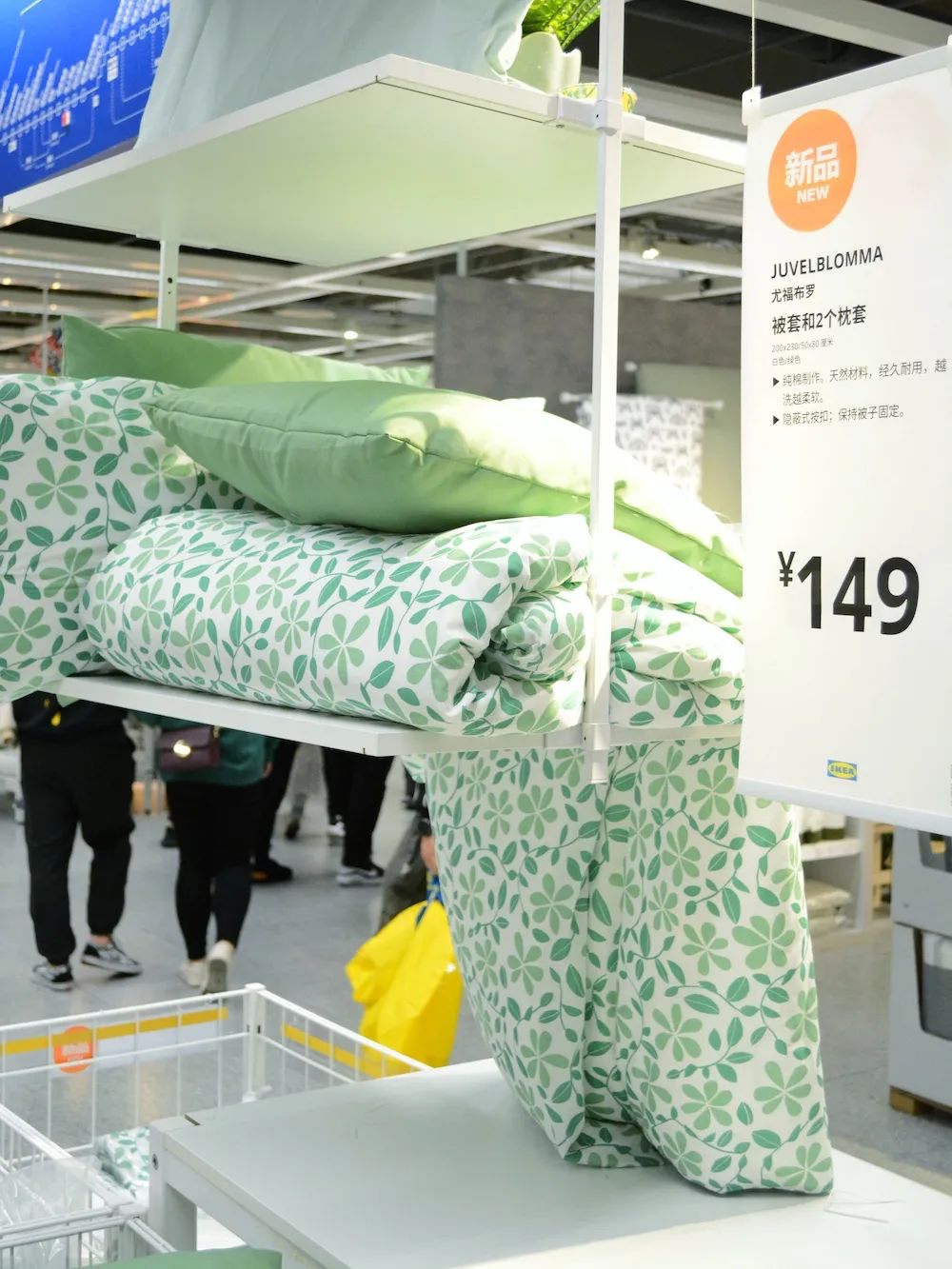 宜家新品慵懒,宜家春季新品大全