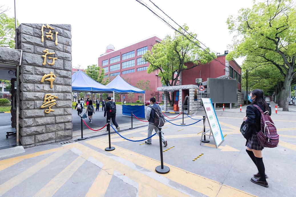 返校开学视频,开学返校在即