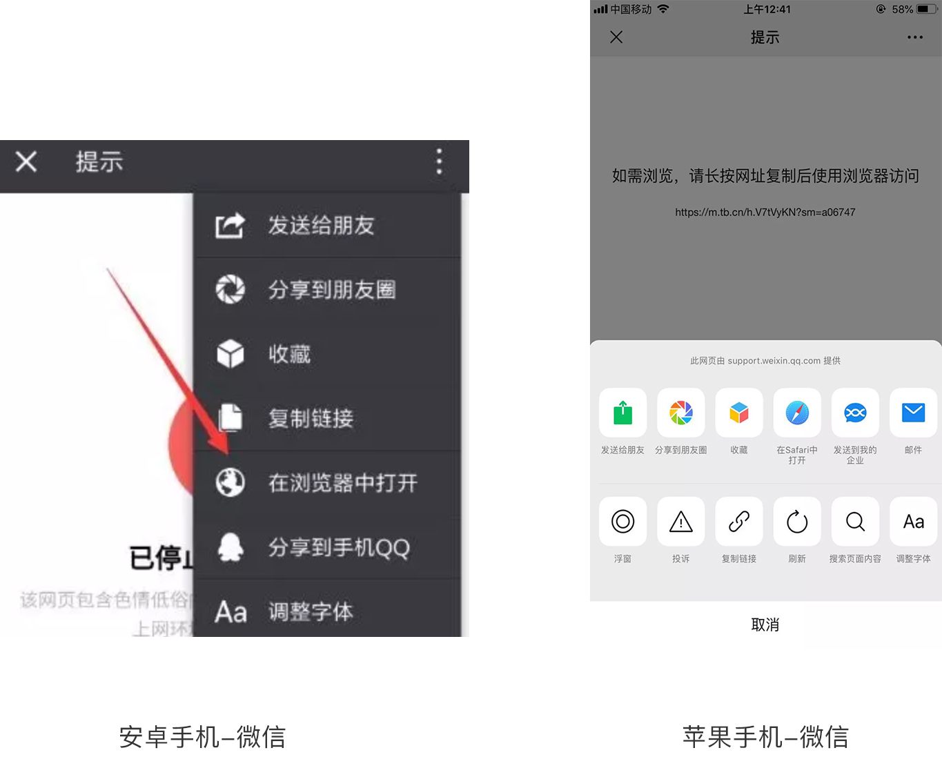 怎样在微信上使用支付宝,微信支付宝二维码支付新政策