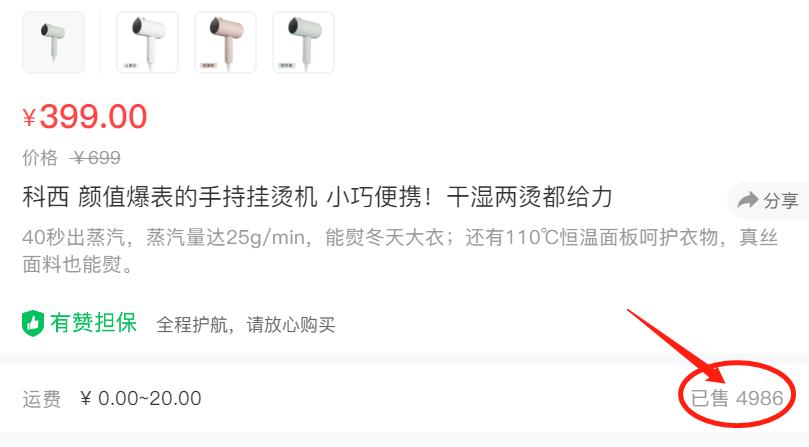 就为了每天偷懒几分钟，千元级大牌也让你穿出廉价感