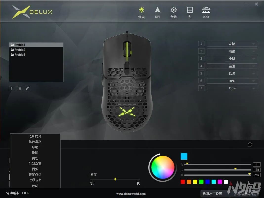 多彩m700鼠标测评,多彩m700鼠标是什么微动