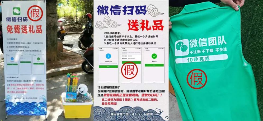 微信严正警告几次会封号,微信安全提醒几次会封号