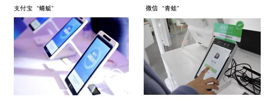 移动支付终端pos机多少钱一个,支付行业智能pos未来趋势