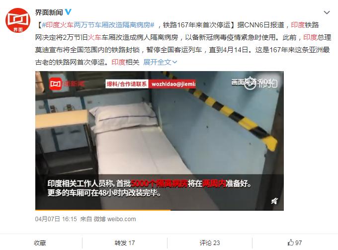 外国人评论印度火车,印度人吐槽印度火车