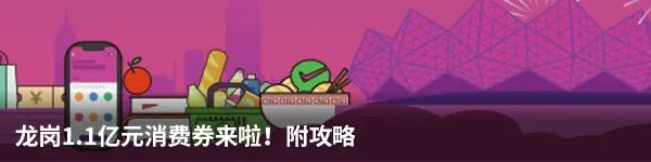 深圳龙岗幼儿园入学体检项目,龙岗入园体检免费吗