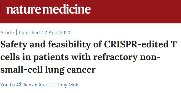 变革癌症治疗crispr技术开辟新路,首款CRISPR基因编辑疗法获批上市
