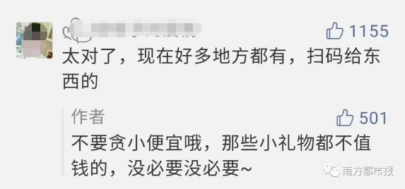 微信强烈提醒怎么弄,微信严正警告几次会永久封号
