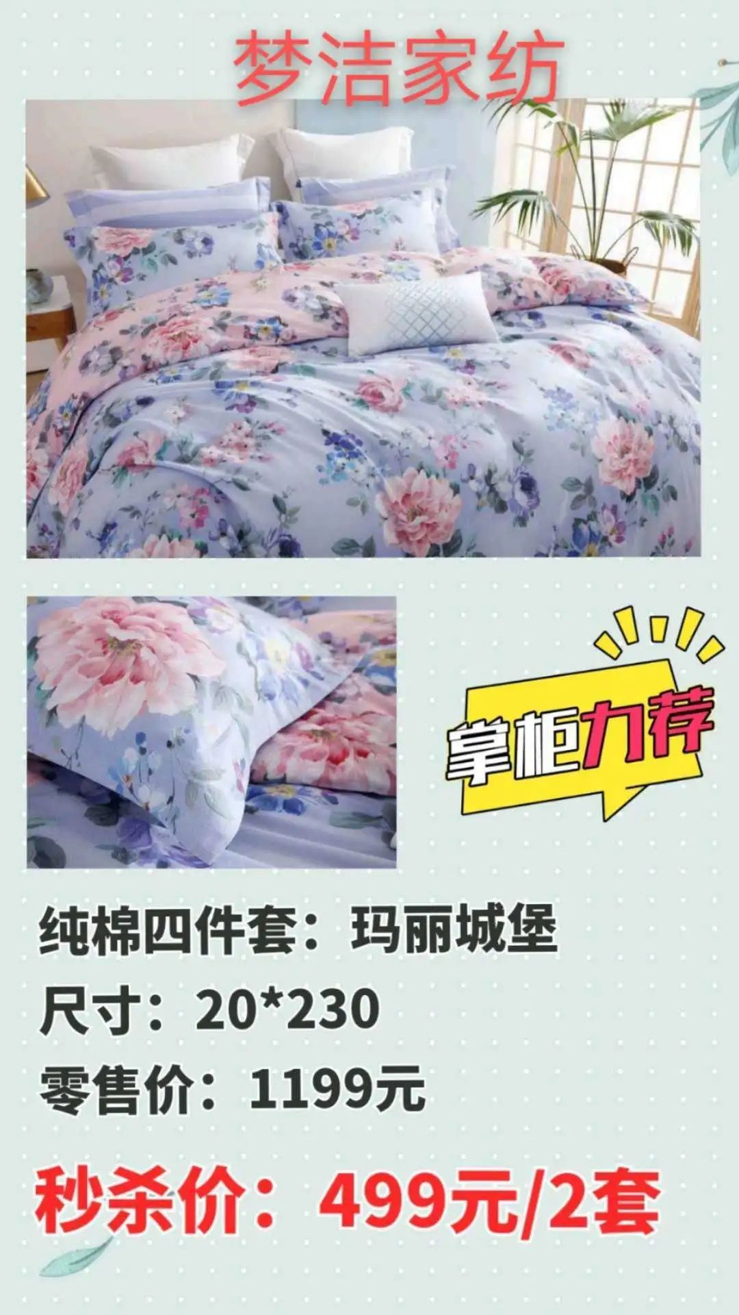 最便宜的折扣商场,北京昌平超级便宜的店