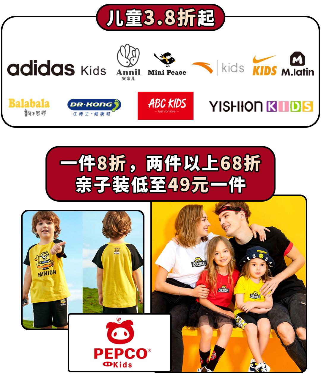 随便搞搞就是1折，消费51元就可抽雅诗兰黛套装，怕就只有吾悦能行了吧