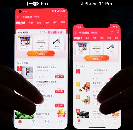 一加8pro屏幕实际体验,一加8pro刷coloros