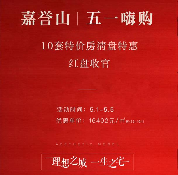 苏州特价房捡漏房源园区,苏州捡漏房源80万以内