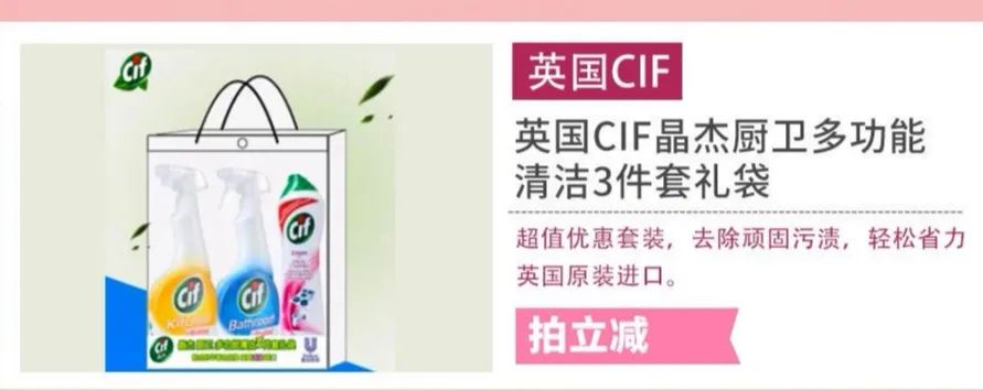 闵行6.6购物节,上海购物节闵行梅陇镇直播