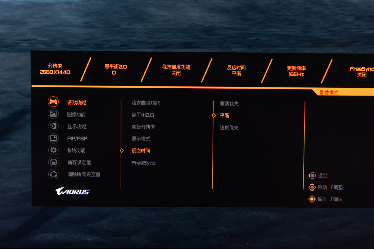 显示器动态模糊能不能关,显示器如何消除动态模糊