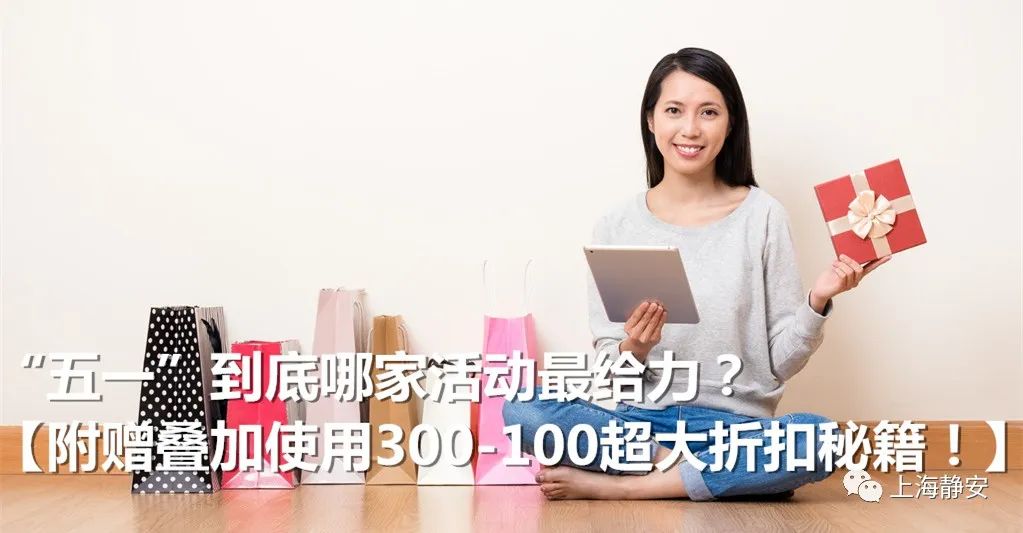 史无前例大促销不玩套路,史无前例的超级大折扣