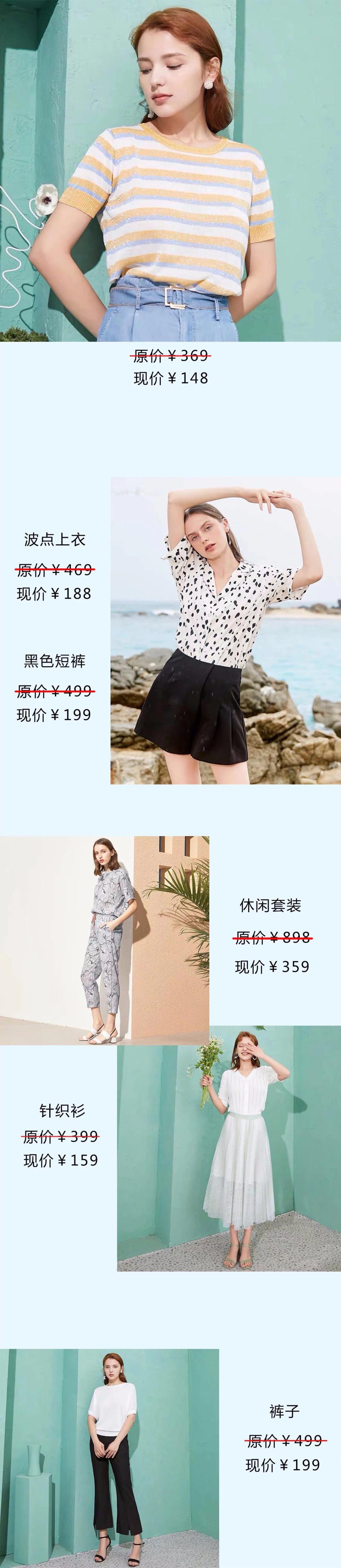 特卖会2019,限时特卖会价格