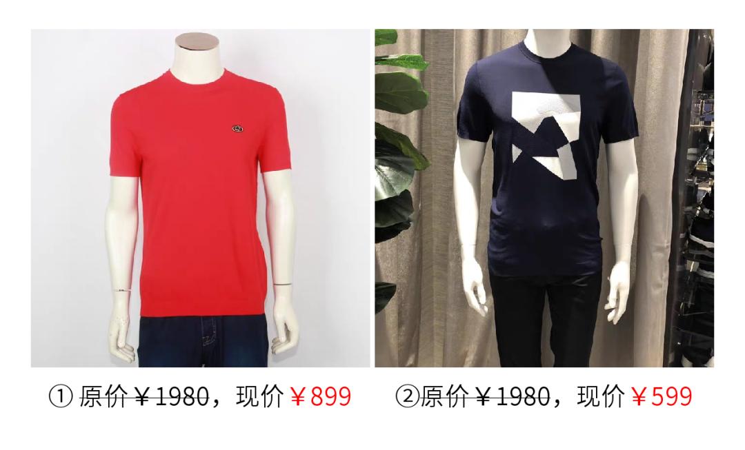 特卖会2019,限时特卖会价格