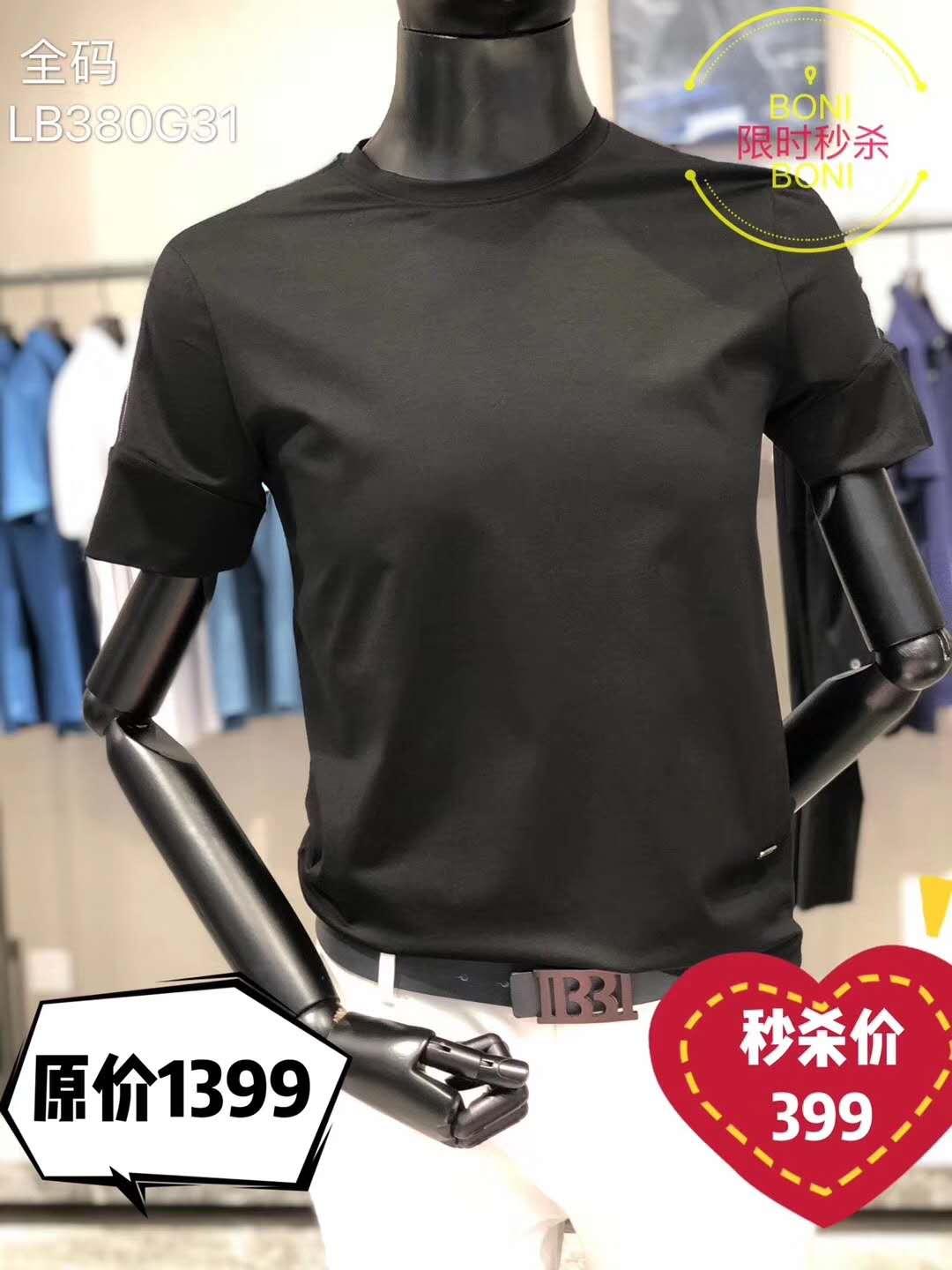 特卖会2019,限时特卖会价格