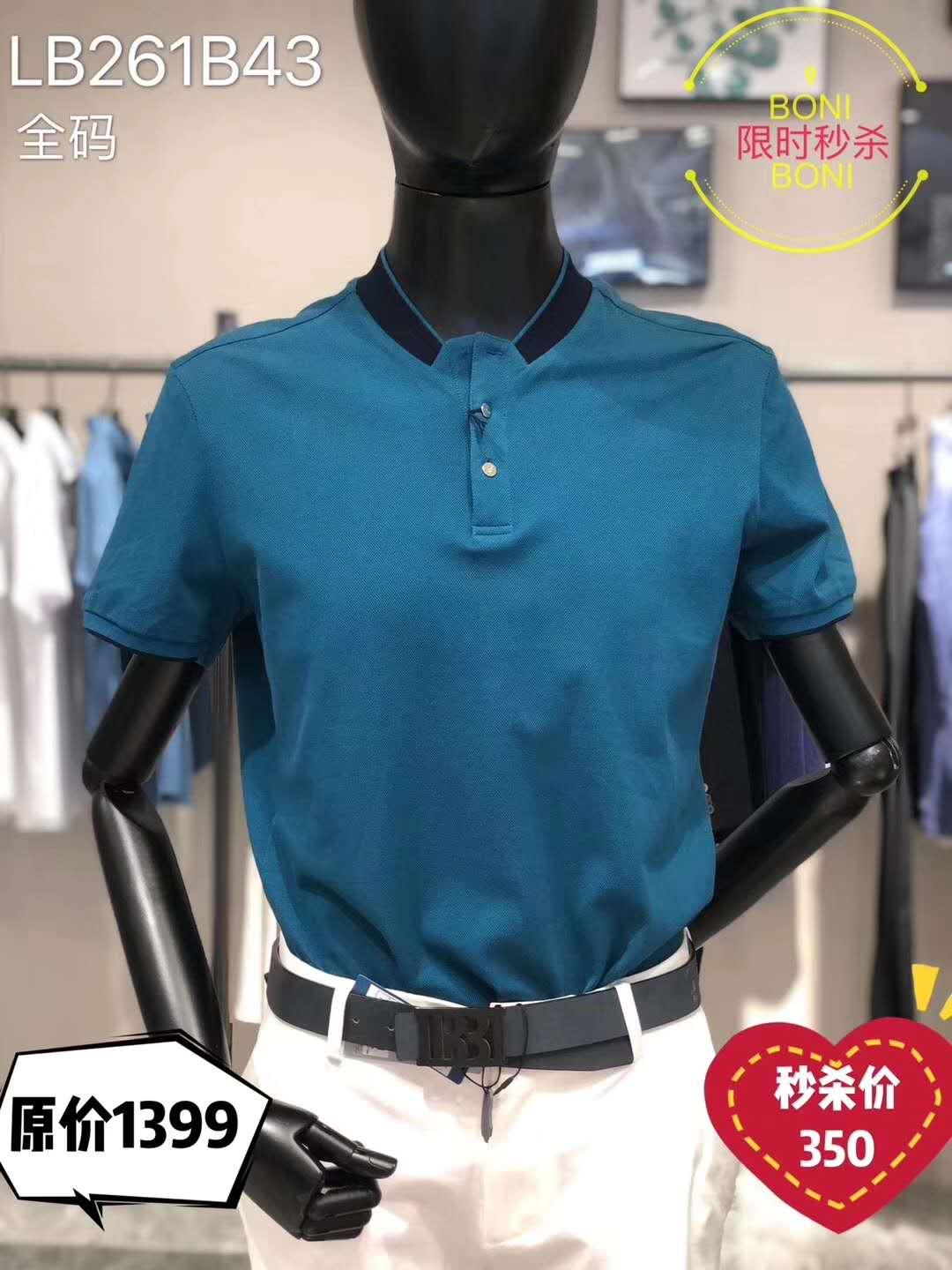 特卖会2019,限时特卖会价格