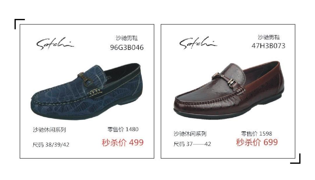 近期特卖会,大型特卖会火热开启