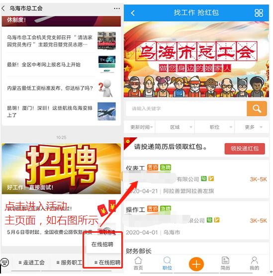 找工作看这里58同城,找工作看这里58同城博罗