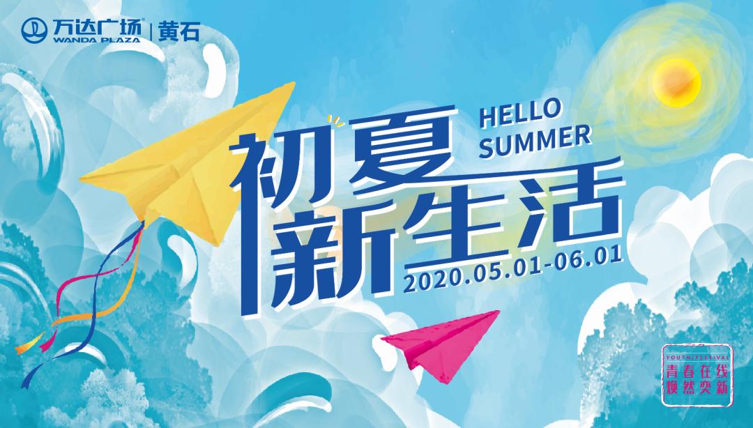 黄石餐饮消费券800元,黄石消费券有人收吗