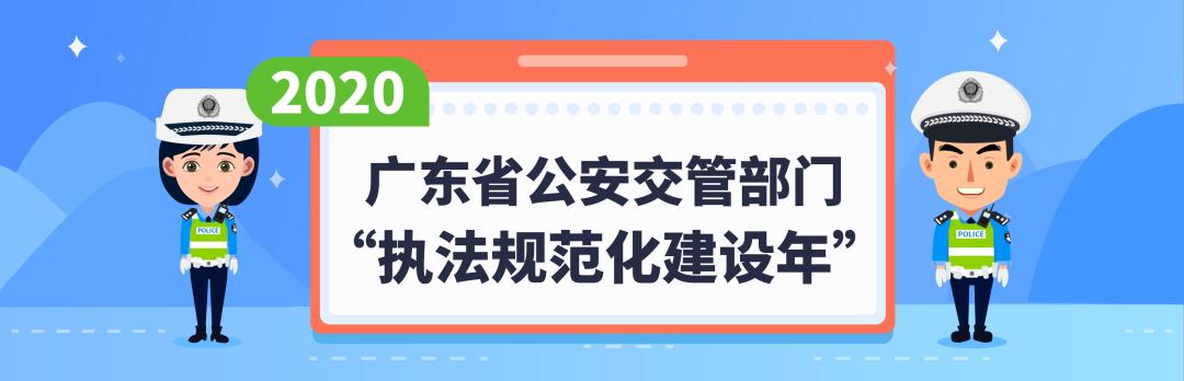 在异地交通电子违法去哪里处理,非现场交通违法处理窗口专业术语