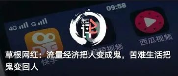 新青年进化论第538期,新青年进化论心得体会