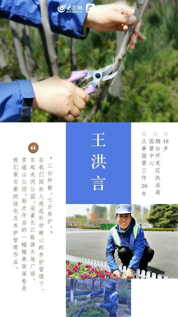 镜头记录城市建设者,用镜头记录下来的劳动者