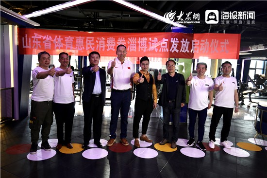 淄博市惠民消费券,山东淄博惠民消费券领取