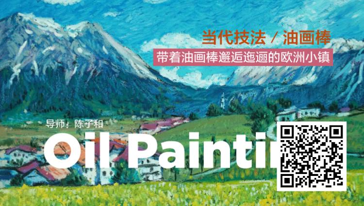 油画棒是油画的一种吗,3块钱的油画棒画油画